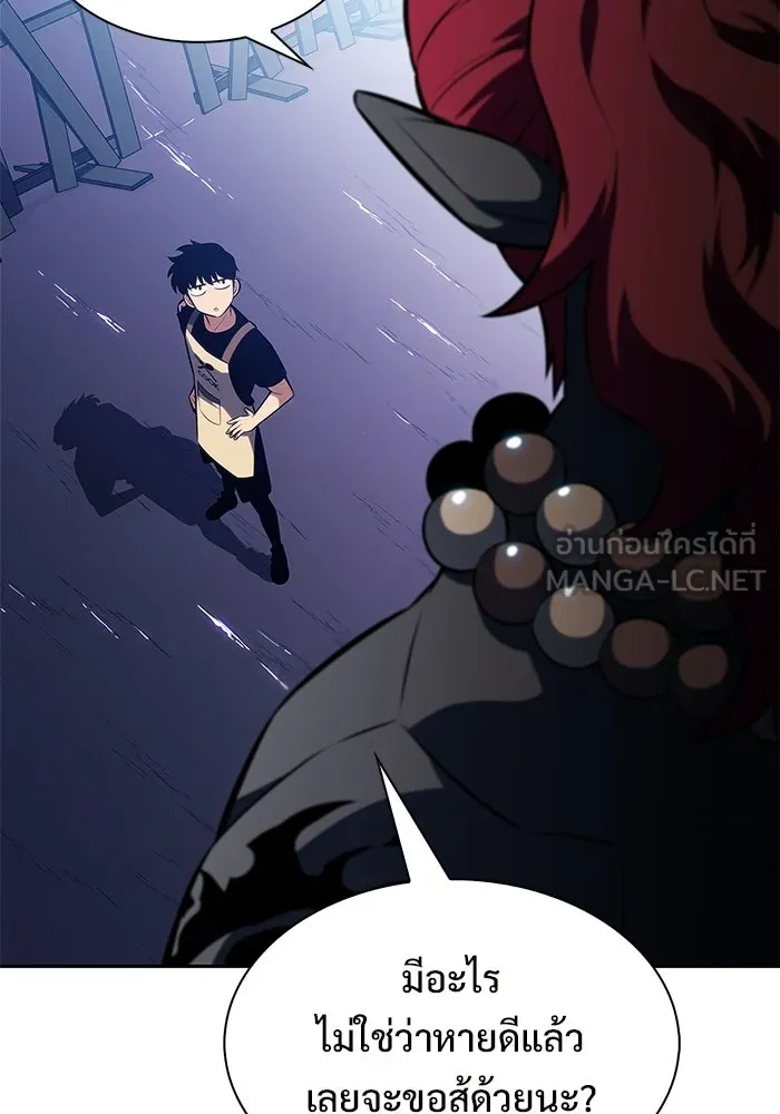 ผู้เล่นหน้าใหม่เลเวลแมกซ์ ตอนที่ 231 หัวหน้าเผ่าเนินเขาดำ 'ทา รูปที่ 45