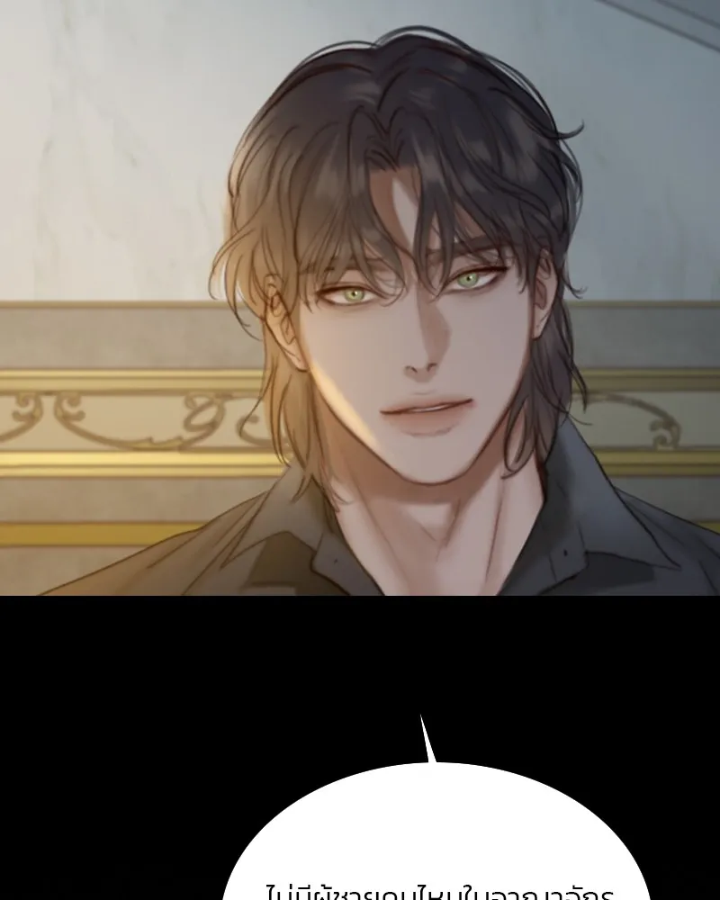 เซเรน่า ตอนที่ 26 รูปที่ 86