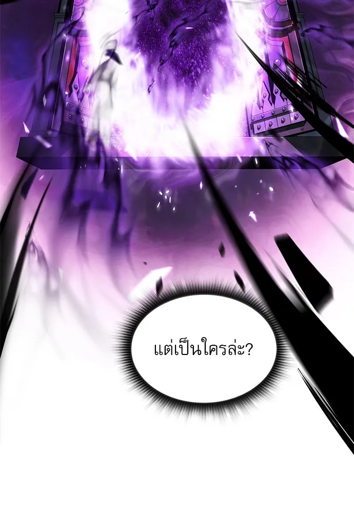 ครัวผู้กล้าท้าให้ชิม ตอนที่ 20 รูปที่ 158