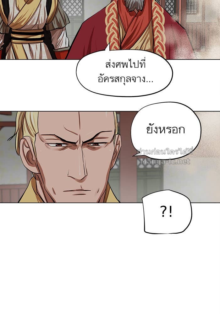 Doujin-Lc- อ่าน โดจิน มังฮวา เกาหลี ญี่ปุ่น จีน แปลไทย องครักษ์แห่งอัครสกุลจาง ตอนที่ 1 2 3 4 5 6 7 8 9 10 11 12 13 14 ฟรี ไม่มีโฆษณา อ่าน โดจิน Manhwa เกาหลี ญี่ปุ่น จีน เรามีครบ คัดมาให้เน้นๆ โดจิน 18+ รับประกันความฟินโดย Doujin Lc