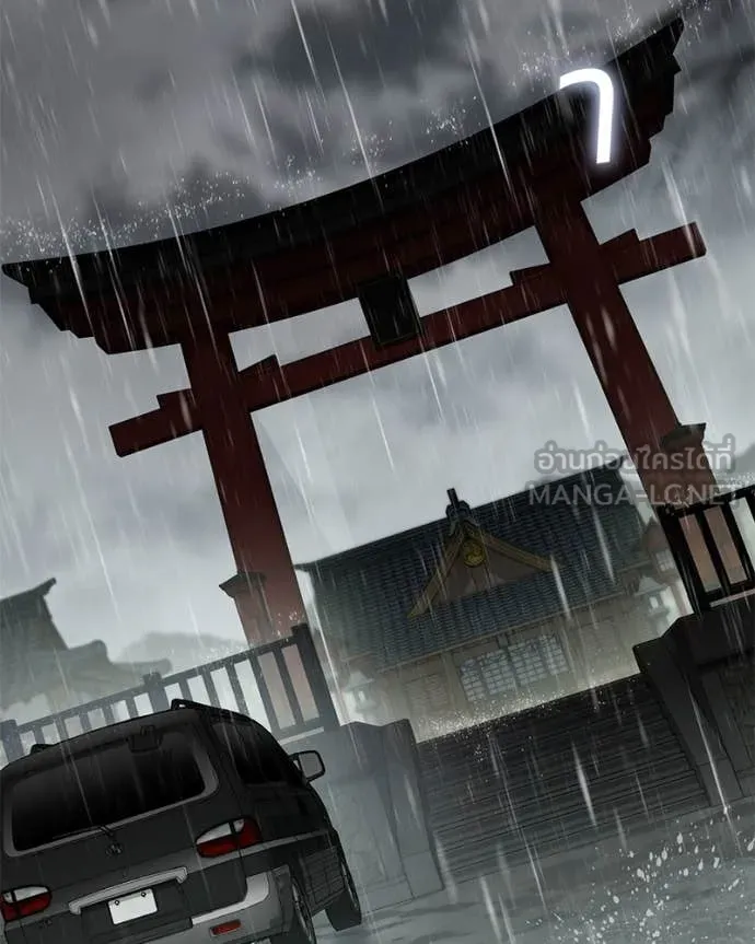 Baek XX ตอนที่ 128 รูปที่ 54