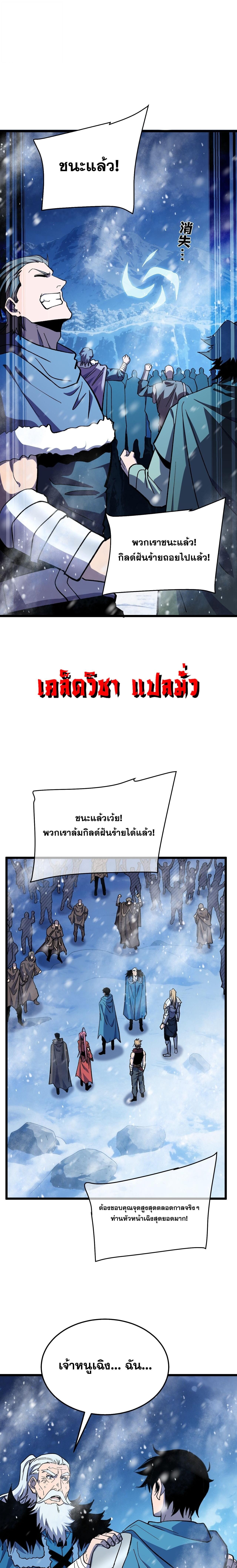 Manga-lc-com อ่านมังงะ อ่านการ์ตูน ออนไลน์ ฟรี My Passive Skills Are Invincible จุติอีกครั้ง พร้อมสกิลติดตั ตอนที่ 1 2 3 4 5 6 7 8 9 10 11 12 13 14 ฟรี ไม่มีโฆษณา Manga-lc - อ่าน มังงะ อ่าน การ์ตูน ออนไลน์ อ่านมังงะ ฟรี