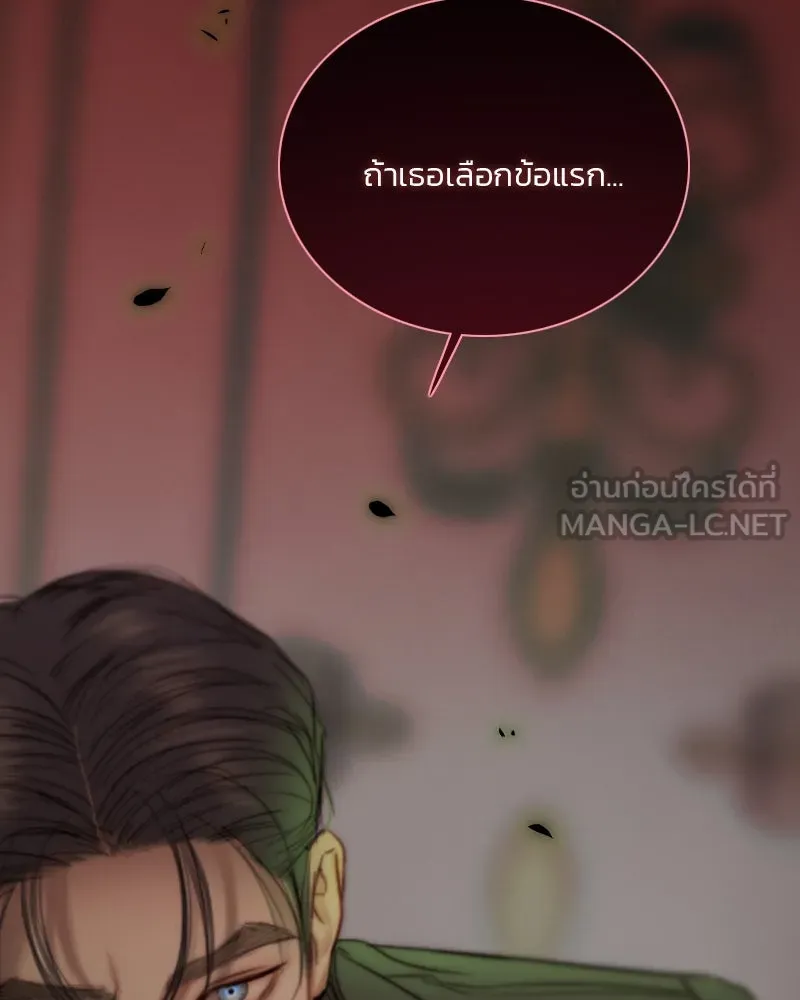 เซเรน่า ตอนที่ 110 รูปที่ 117