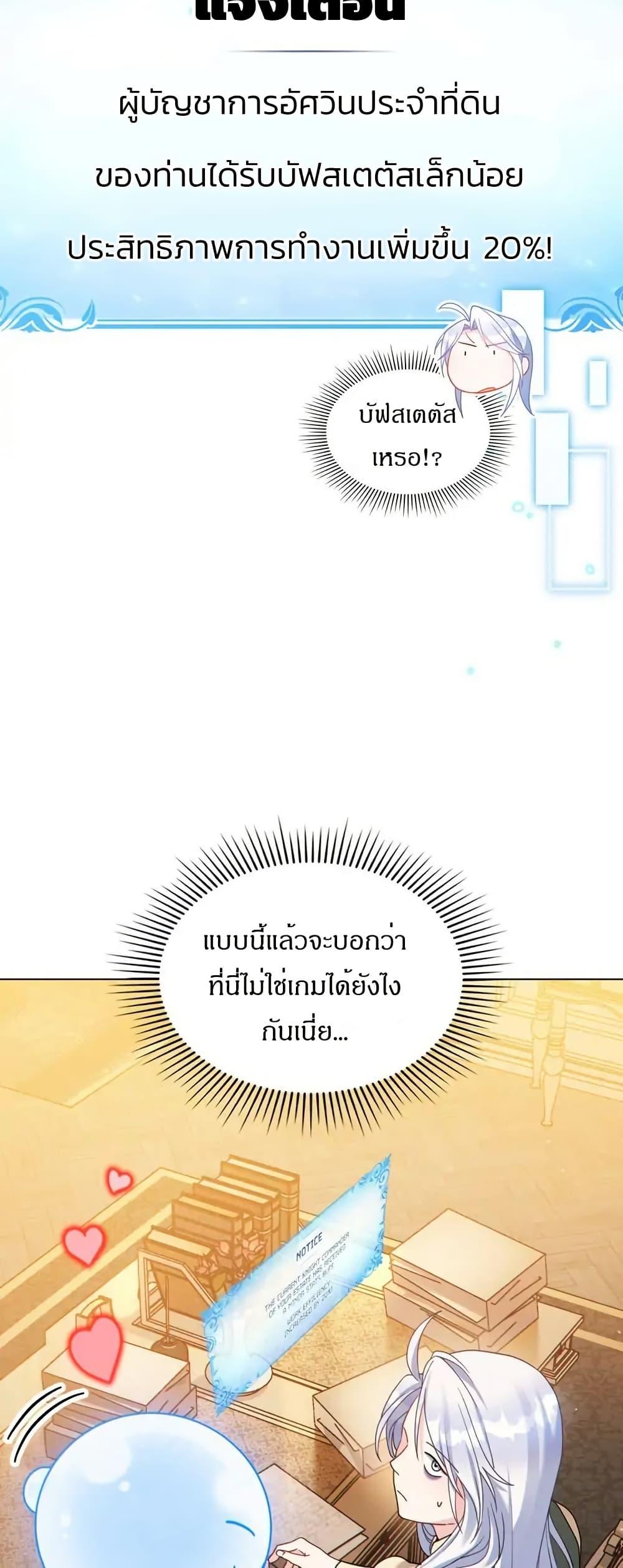 Manga-lc-com อ่านมังงะ อ่านการ์ตูน ออนไลน์ ฟรี I Can See Your Stats! ตอนที่ 1 2 3 4 5 6 7 8 9 10 11 12 13 14 ฟรี ไม่มีโฆษณา Manga-lc - อ่าน มังงะ อ่าน การ์ตูน ออนไลน์ อ่านมังงะ ฟรี