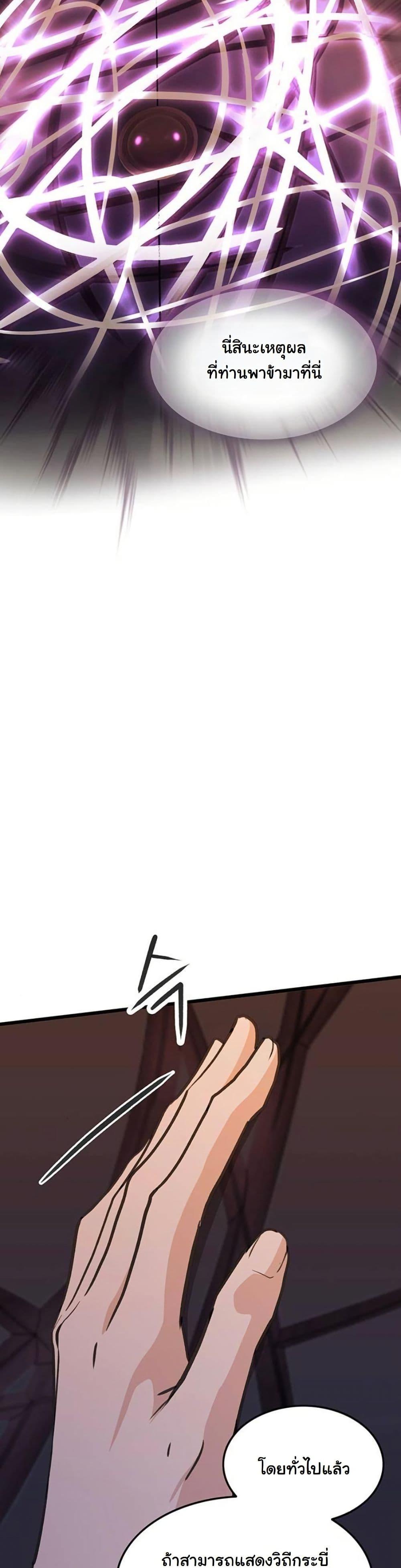 Manga-lc-com อ่านมังงะ อ่านการ์ตูน ออนไลน์ ฟรี My Wife is the Demonic Cult Leader ตอนที่ 1 2 3 4 5 6 7 8 9 10 11 12 13 14 ฟรี ไม่มีโฆษณา Manga-lc - อ่าน มังงะ อ่าน การ์ตูน ออนไลน์ อ่านมังงะ ฟรี