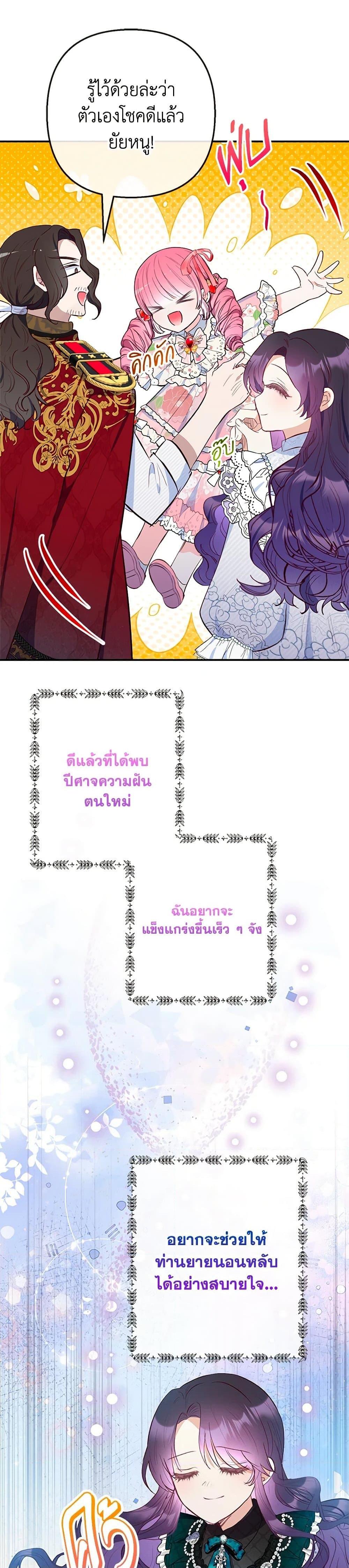 Manga-lc-com อ่านมังงะ อ่านการ์ตูน ออนไลน์ ฟรี I Am A Daughter Loved By The Devil ตอนที่ 1 2 3 4 5 6 7 8 9 10 11 12 13 14 ฟรี ไม่มีโฆษณา Manga-lc - อ่าน มังงะ อ่าน การ์ตูน ออนไลน์ อ่านมังงะ ฟรี