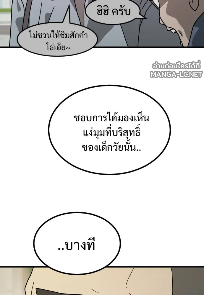 Manga-lc-com อ่านมังงะ อ่านการ์ตูน ออนไลน์ ฟรี วันดีคืนดี โซลก็ ตอนที่ 1 2 3 4 5 6 7 8 9 10 11 12 13 14 ฟรี ไม่มีโฆษณา Manga-lc - อ่าน มังงะ อ่าน การ์ตูน ออนไลน์ อ่านมังงะ ฟรี