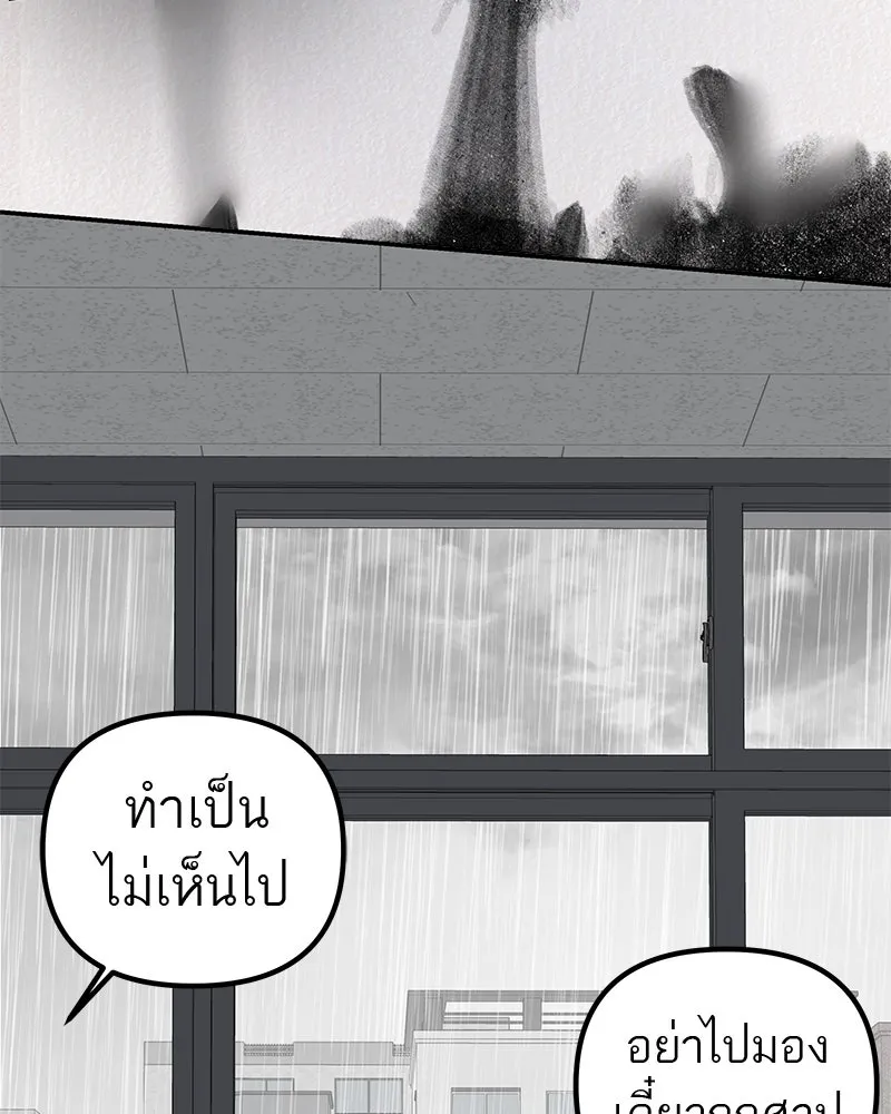 สี่สาวชาวกี ตอนที่ 13 ชมรมละคร (1) รูปที่ 115