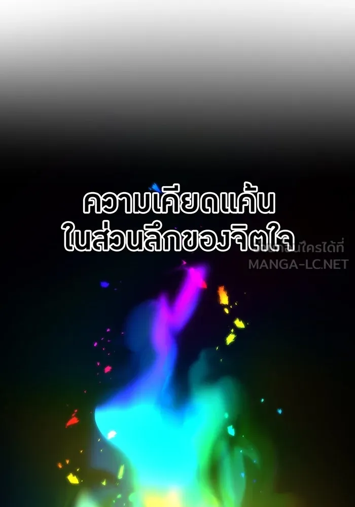 เพลเยอร์เลือดเทวะ ตอนที่ 22 vs อาริอาเกะ ไทกะ ② รูปที่ 33