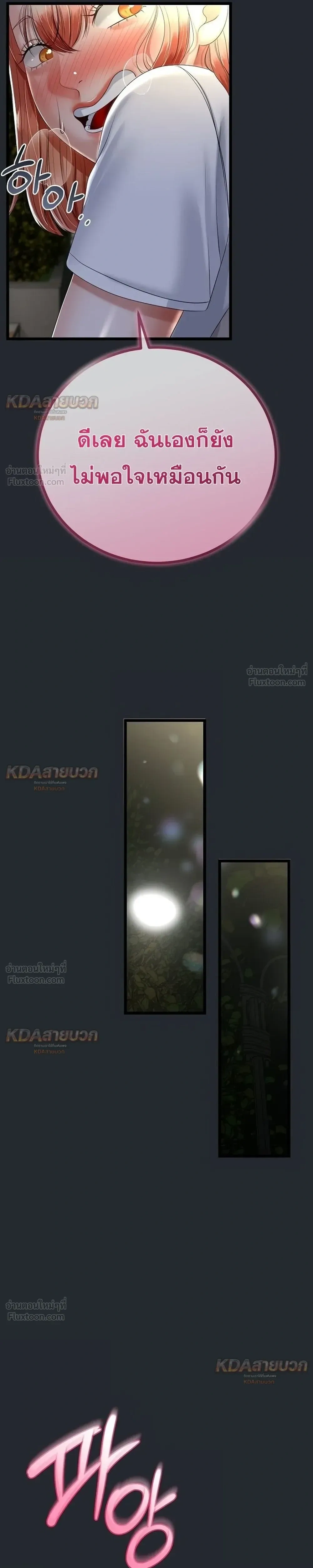 Doujin-Lc- อ่าน โดจิน มังฮวา เกาหลี ญี่ปุ่น จีน แปลไทย My First Love is My Stepmother รักแรกของผม คือ “แม่เลี้ยง” ตอนที่ 1 2 3 4 5 6 7 8 9 10 11 12 13 14 ฟรี ไม่มีโฆษณา อ่าน โดจิน Manhwa เกาหลี ญี่ปุ่น จีน เรามีครบ คัดมาให้เน้นๆ โดจิน 18+ รับประกันความฟินโดย  Doujin Lc