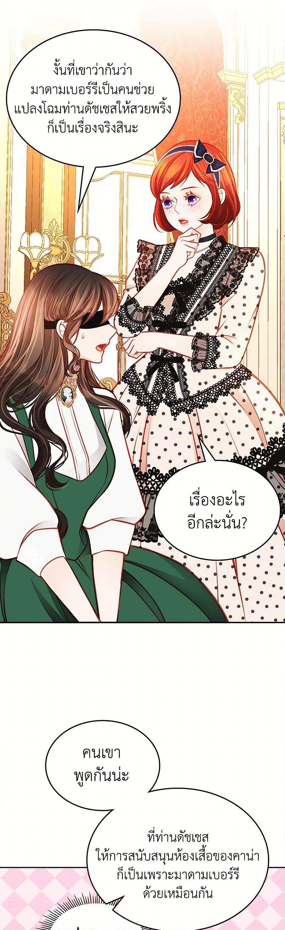 Manga-lc-com อ่านมังงะ อ่านการ์ตูน ออนไลน์ ฟรี The Duchess’s Secret Dressing Room ตอนที่ 1 2 3 4 5 6 7 8 9 10 11 12 13 14 ฟรี ไม่มีโฆษณา Manga-lc - อ่าน มังงะ อ่าน การ์ตูน ออนไลน์ อ่านมังงะ ฟรี