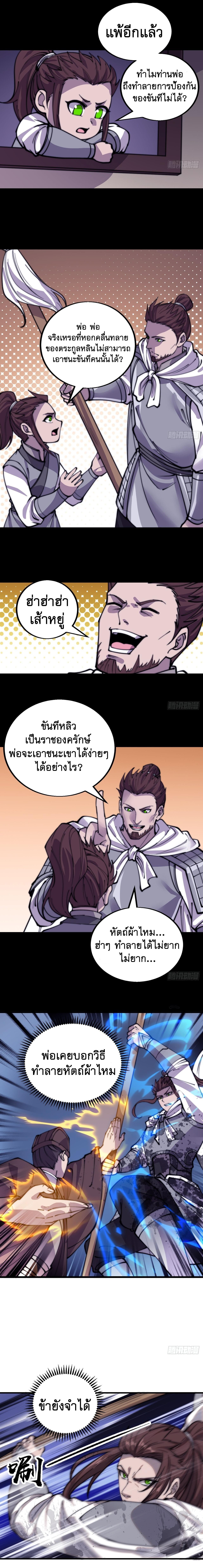 Manga-lc-com อ่านมังงะ อ่านการ์ตูน ออนไลน์ ฟรี It Starts With A Mountain ตอนที่ 1 2 3 4 5 6 7 8 9 10 11 12 13 14 ฟรี ไม่มีโฆษณา Manga-lc - อ่าน มังงะ อ่าน การ์ตูน ออนไลน์ อ่านมังงะ ฟรี