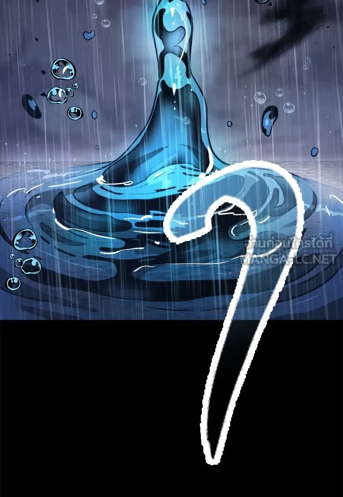 ผู้พิทักษ์เถื่อนแห่งยุคกลาง ตอนที่ 1 รูปที่ 171