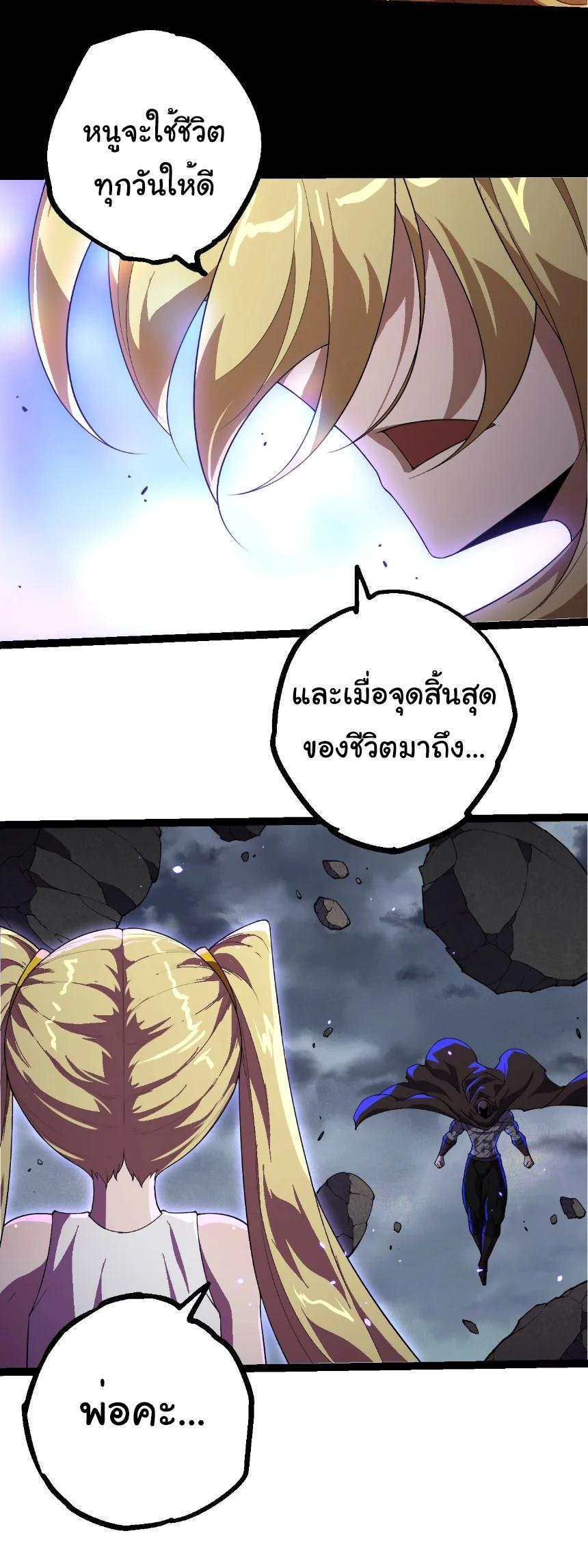 Manga-lc-com อ่านมังงะ อ่านการ์ตูน ออนไลน์ ฟรี Evolution from the Big Tree ตอนที่ 1 2 3 4 5 6 7 8 9 10 11 12 13 14 ฟรี ไม่มีโฆษณา Manga-lc - อ่าน มังงะ อ่าน การ์ตูน ออนไลน์ อ่านมังงะ ฟรี