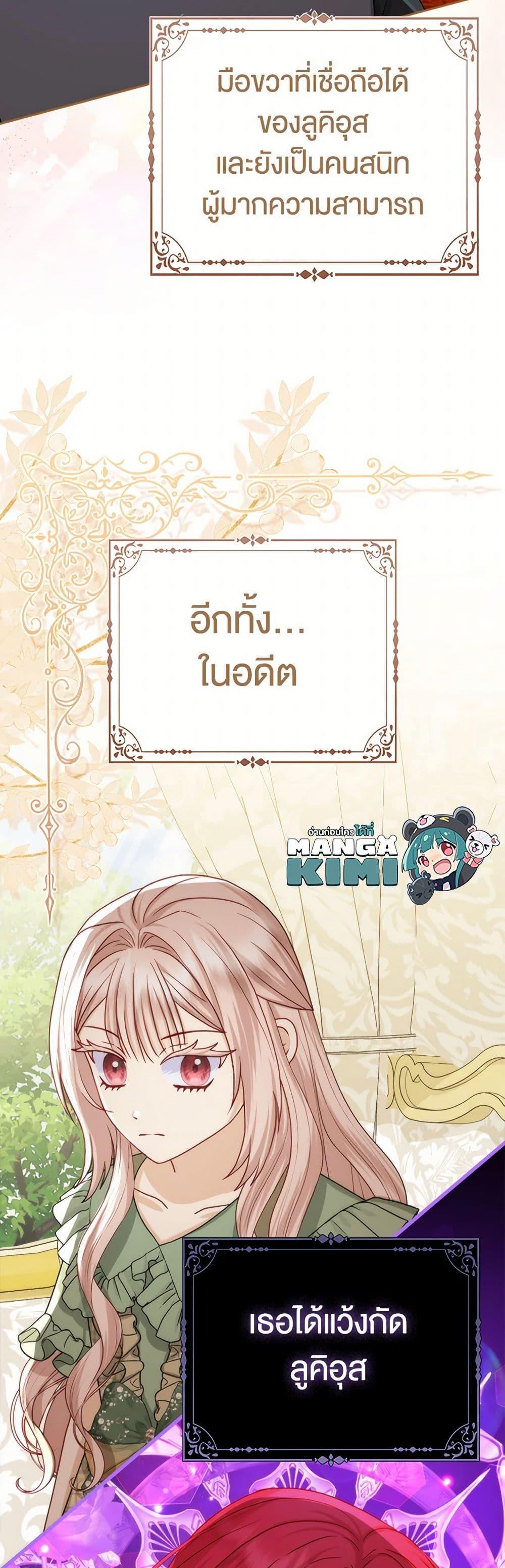 Manga-lc-com อ่านมังงะ อ่านการ์ตูน ออนไลน์ ฟรี Loved by the Villains ตอนที่ 1 2 3 4 5 6 7 8 9 10 11 12 13 14 ฟรี ไม่มีโฆษณา Manga-lc - อ่าน มังงะ อ่าน การ์ตูน ออนไลน์ อ่านมังงะ ฟรี