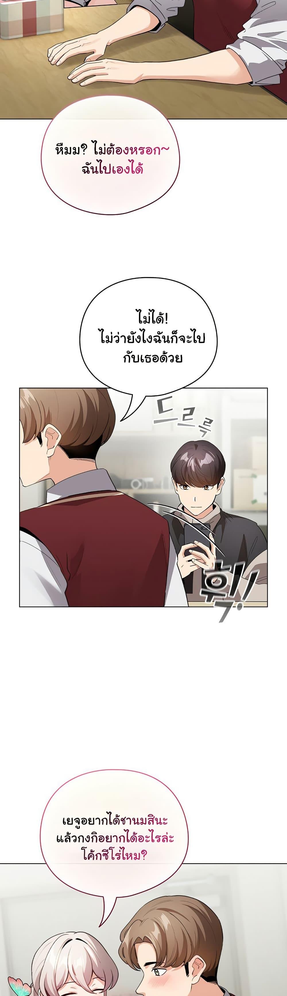 Doujin-Lc- อ่าน โดจิน มังฮวา เกาหลี ญี่ปุ่น จีน แปลไทย I Became a Pornhwa NPC ตอนที่ 1 2 3 4 5 6 7 8 9 10 11 12 13 14 ฟรี ไม่มีโฆษณา อ่าน โดจิน Manhwa เกาหลี ญี่ปุ่น จีน เรามีครบ คัดมาให้เน้นๆ โดจิน 18+ รับประกันความฟินโดย  Doujin Lc