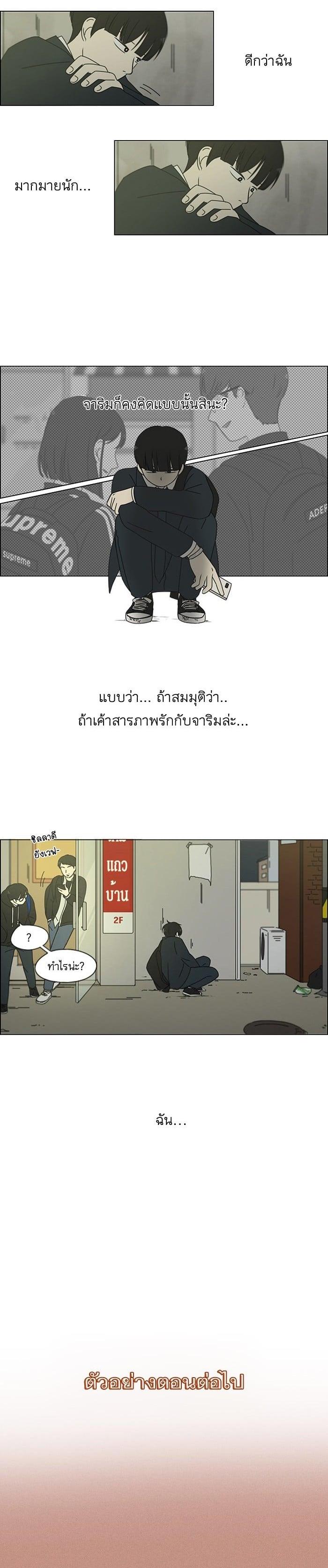 Manga-lc-com อ่านมังงะ อ่านการ์ตูน ออนไลน์ ฟรี Love Revolution รักนี้ต้องปฏิวัติ ตอนที่ 1 2 3 4 5 6 7 8 9 10 11 12 13 14 ฟรี ไม่มีโฆษณา Manga-lc - อ่าน มังงะ อ่าน การ์ตูน ออนไลน์ อ่านมังงะ ฟรี