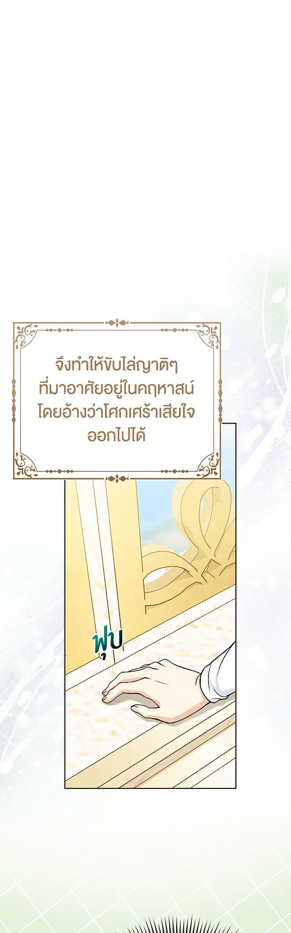 Manga-lc-com อ่านมังงะ อ่านการ์ตูน ออนไลน์ ฟรี Loved by the Villains ตอนที่ 1 2 3 4 5 6 7 8 9 10 11 12 13 14 ฟรี ไม่มีโฆษณา Manga-lc - อ่าน มังงะ อ่าน การ์ตูน ออนไลน์ อ่านมังงะ ฟรี