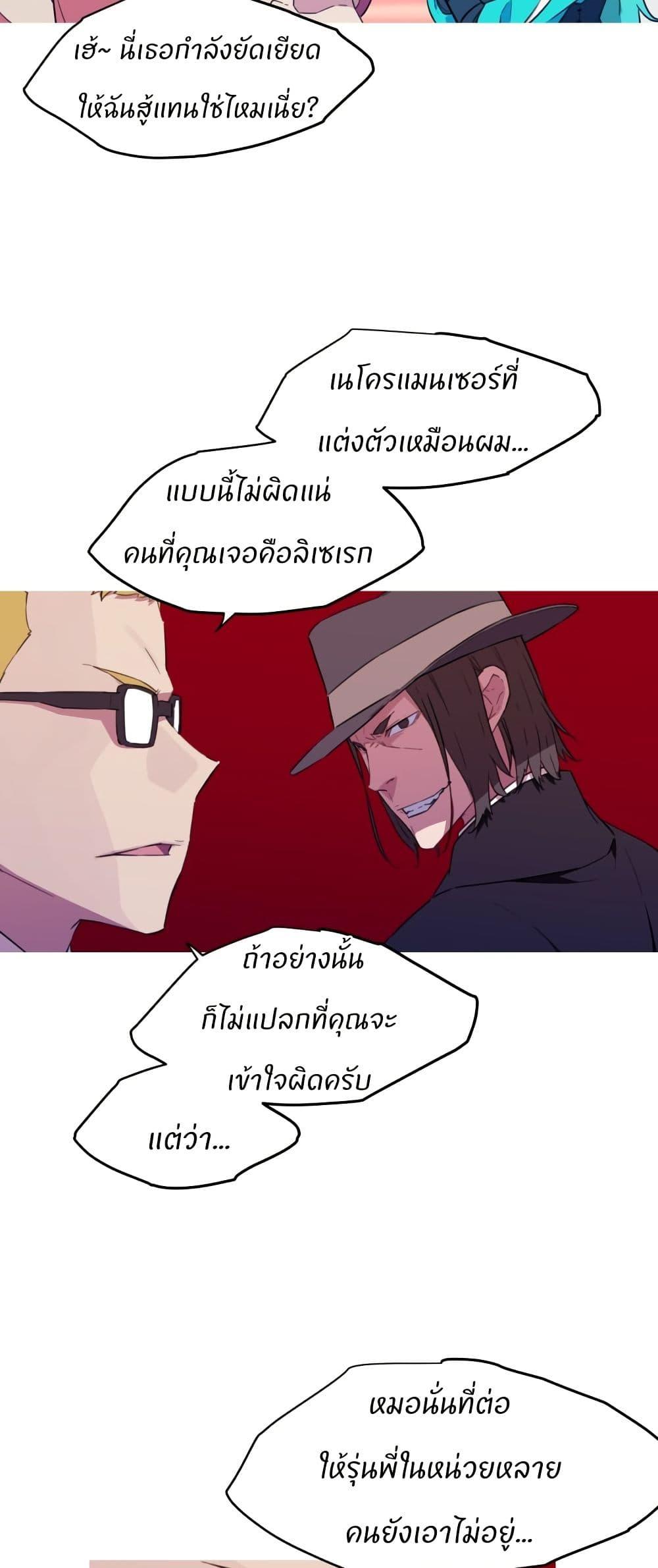 Manga-lc-com อ่านมังงะ อ่านการ์ตูน ออนไลน์ ฟรี Otherworld ตอนที่ 1 2 3 4 5 6 7 8 9 10 11 12 13 14 ฟรี ไม่มีโฆษณา Manga-lc - อ่าน มังงะ อ่าน การ์ตูน ออนไลน์ อ่านมังงะ ฟรี