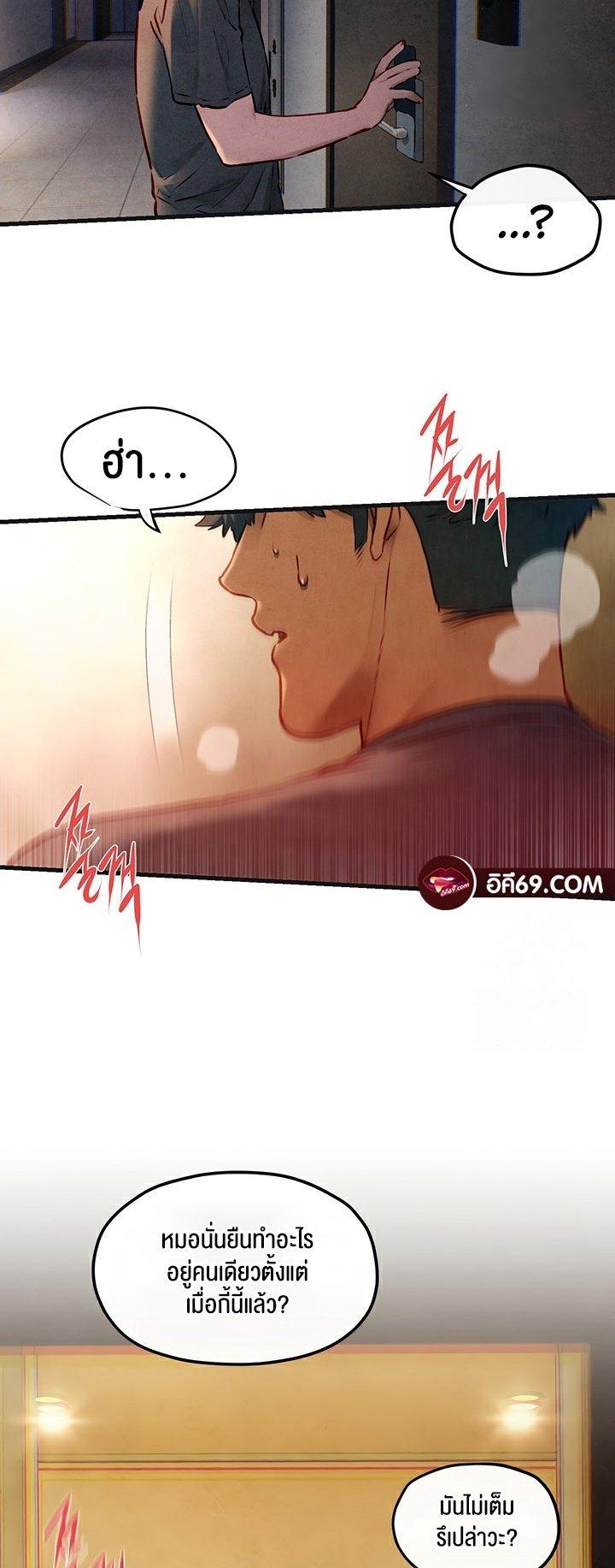 Doujin-Lc- อ่าน โดจิน มังฮวา เกาหลี ญี่ปุ่น จีน แปลไทย Moby Dick ตอนที่ 1 2 3 4 5 6 7 8 9 10 11 12 13 14 ฟรี ไม่มีโฆษณา อ่าน โดจิน Manhwa เกาหลี ญี่ปุ่น จีน เรามีครบ คัดมาให้เน้นๆ โดจิน 18+ รับประกันความฟินโดย  Doujin Lc