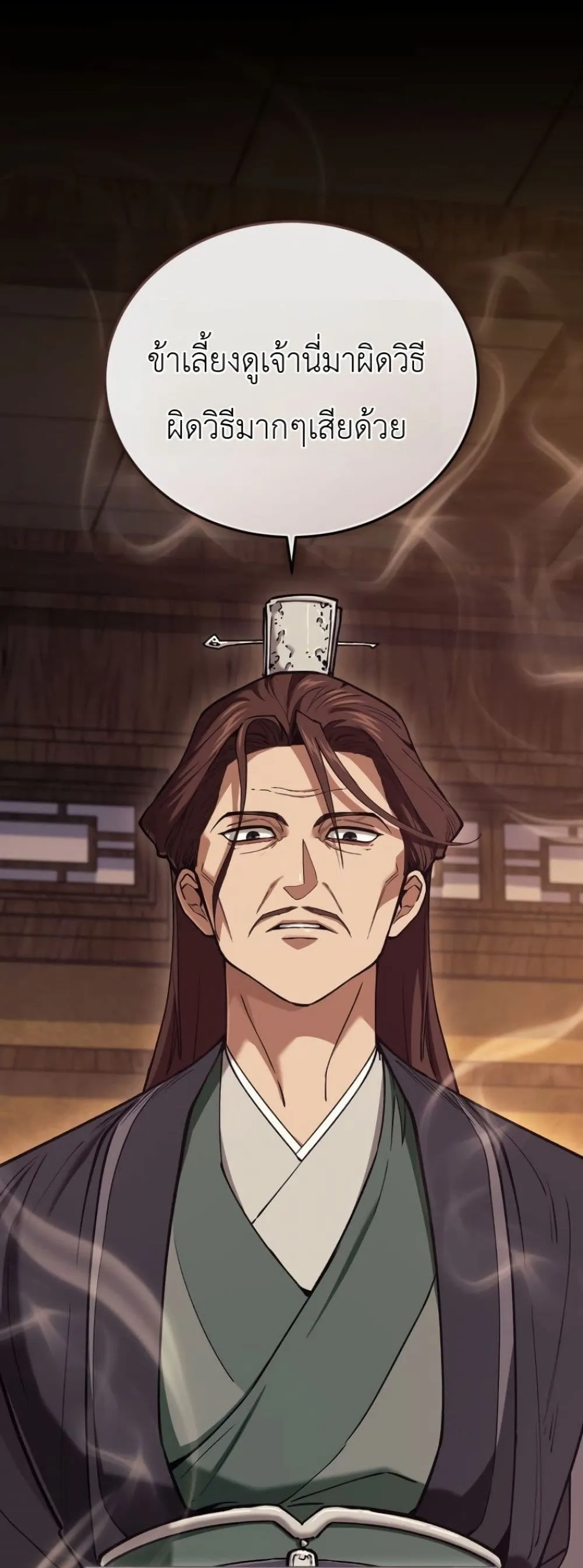 Manga-lc-com อ่านมังงะ อ่านการ์ตูน ออนไลน์ ฟรี My Father Is the Number One Under Heaven ตอนที่ 1 2 3 4 5 6 7 8 9 10 11 12 13 14 ฟรี ไม่มีโฆษณา Manga-lc - อ่าน มังงะ อ่าน การ์ตูน ออนไลน์ อ่านมังงะ ฟรี
