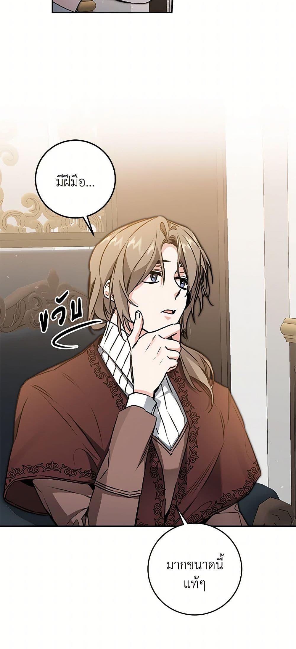 Manga-lc-com อ่านมังงะ อ่านการ์ตูน ออนไลน์ ฟรี I’ve Become the Villainous Empress of a Novel ตอนที่ 1 2 3 4 5 6 7 8 9 10 11 12 13 14 ฟรี ไม่มีโฆษณา Manga-lc - อ่าน มังงะ อ่าน การ์ตูน ออนไลน์ อ่านมังงะ ฟรี