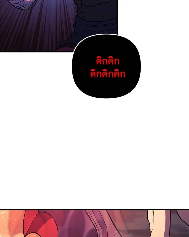 สัปดาห์นี้งดอัปตอนใหม่ ตอนที่ 56 รูปที่ 128