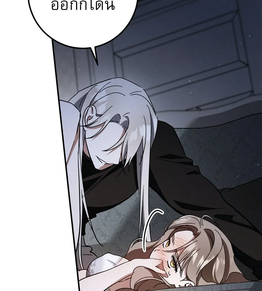 เรือนจำรัก ตอนที่ 67 รูปที่ 100