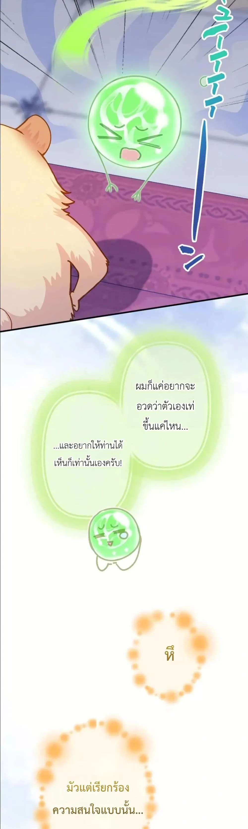 Manga-lc-com อ่านมังงะ อ่านการ์ตูน ออนไลน์ ฟรี I’m a Contract Stepmother, but the Tyrant Is Way Too Overpro ตอนที่ 1 2 3 4 5 6 7 8 9 10 11 12 13 14 ฟรี ไม่มีโฆษณา Manga-lc - อ่าน มังงะ อ่าน การ์ตูน ออนไลน์ อ่านมังงะ ฟรี