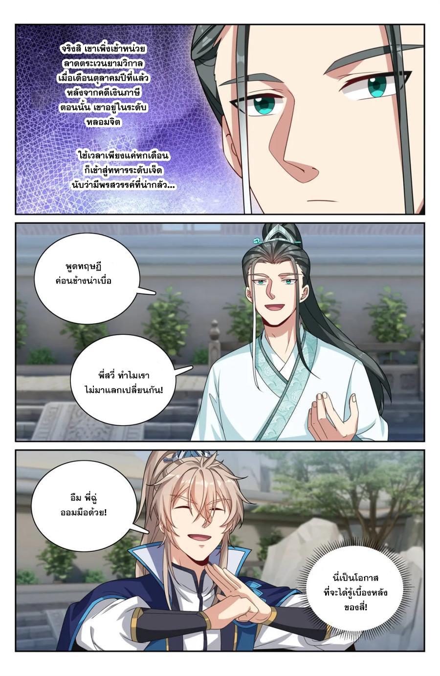 Manga-lc-com อ่านมังงะ อ่านการ์ตูน ออนไลน์ ฟรี Nightwatcher ตอนที่ 1 2 3 4 5 6 7 8 9 10 11 12 13 14 ฟรี ไม่มีโฆษณา Manga-lc - อ่าน มังงะ อ่าน การ์ตูน ออนไลน์ อ่านมังงะ ฟรี