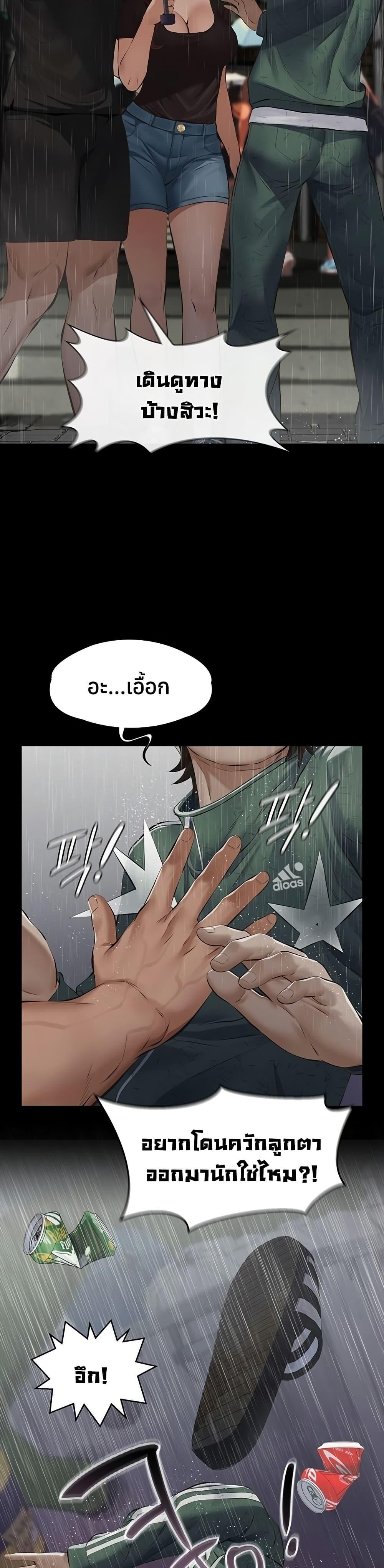Doujin-Lc- อ่าน โดจิน มังฮวา เกาหลี ญี่ปุ่น จีน แปลไทย Sugar Daddy ตอนที่ 1 2 3 4 5 6 7 8 9 10 11 12 13 14 ฟรี ไม่มีโฆษณา อ่าน โดจิน Manhwa เกาหลี ญี่ปุ่น จีน เรามีครบ คัดมาให้เน้นๆ โดจิน 18+ รับประกันความฟินโดย  Doujin Lc