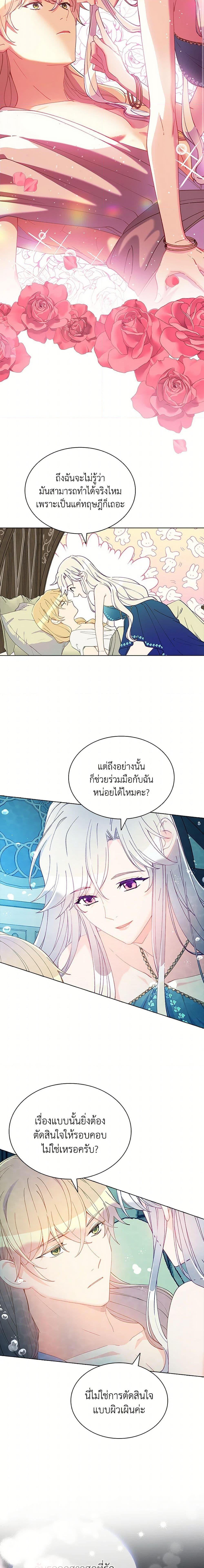 Manga-lc-com อ่านมังงะ อ่านการ์ตูน ออนไลน์ ฟรี The Mighty Extra – One Girl Changes the World ตอนที่ 1 2 3 4 5 6 7 8 9 10 11 12 13 14 ฟรี ไม่มีโฆษณา Manga-lc - อ่าน มังงะ อ่าน การ์ตูน ออนไลน์ อ่านมังงะ ฟรี
