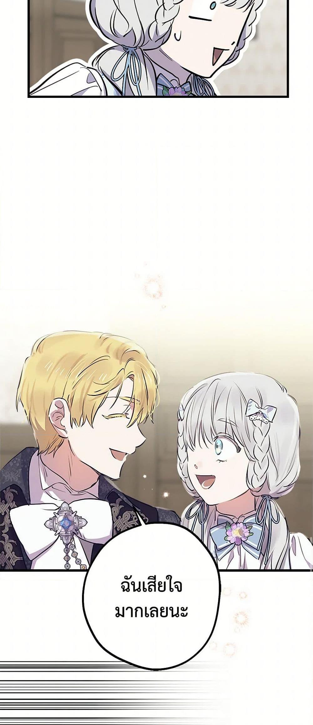 Manga-lc-com อ่านมังงะ อ่านการ์ตูน ออนไลน์ ฟรี The Strongest Characters in the World are Obsessed With Me ตอนที่ 1 2 3 4 5 6 7 8 9 10 11 12 13 14 ฟรี ไม่มีโฆษณา Manga-lc - อ่าน มังงะ อ่าน การ์ตูน ออนไลน์ อ่านมังงะ ฟรี