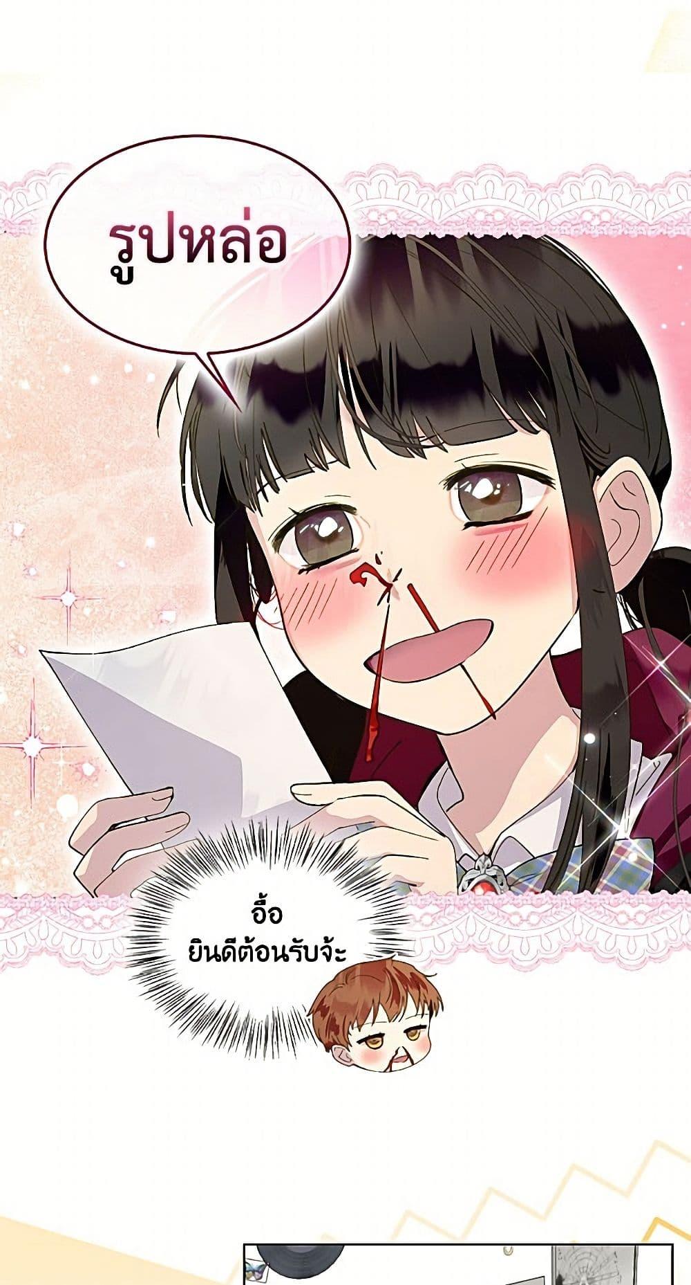 Manga-lc-com อ่านมังงะ อ่านการ์ตูน ออนไลน์ ฟรี Miss Not-So Sidekick ตอนที่ 1 2 3 4 5 6 7 8 9 10 11 12 13 14 ฟรี ไม่มีโฆษณา Manga-lc - อ่าน มังงะ อ่าน การ์ตูน ออนไลน์ อ่านมังงะ ฟรี