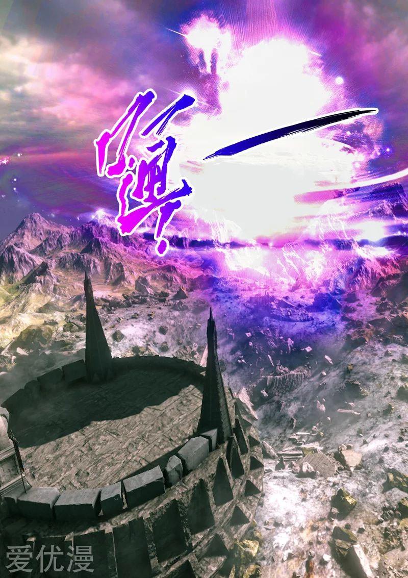 Manga-lc-com อ่านมังงะ อ่านการ์ตูน ออนไลน์ ฟรี Martial Master ตอนที่ 1 2 3 4 5 6 7 8 9 10 11 12 13 14 ฟรี ไม่มีโฆษณา Manga-lc - อ่าน มังงะ อ่าน การ์ตูน ออนไลน์ อ่านมังงะ ฟรี