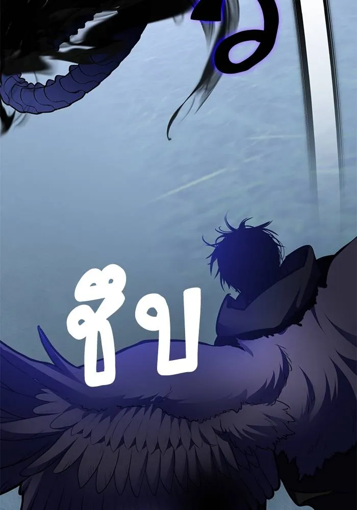 Return to Player ตอนที่ 163 รูปที่ 148