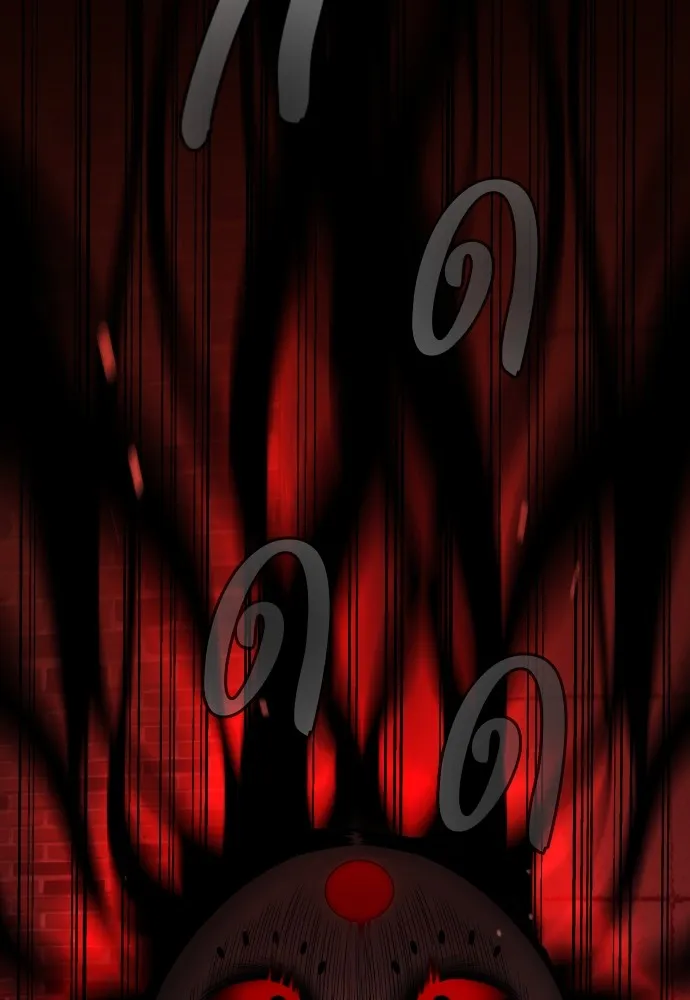 JAKDU ตอนที่ 1 รูปที่ 484