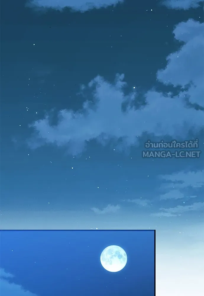 บันทึกรักลูกสาวเจ้าพ่อ ตอนที่ 36 รูปที่ 99