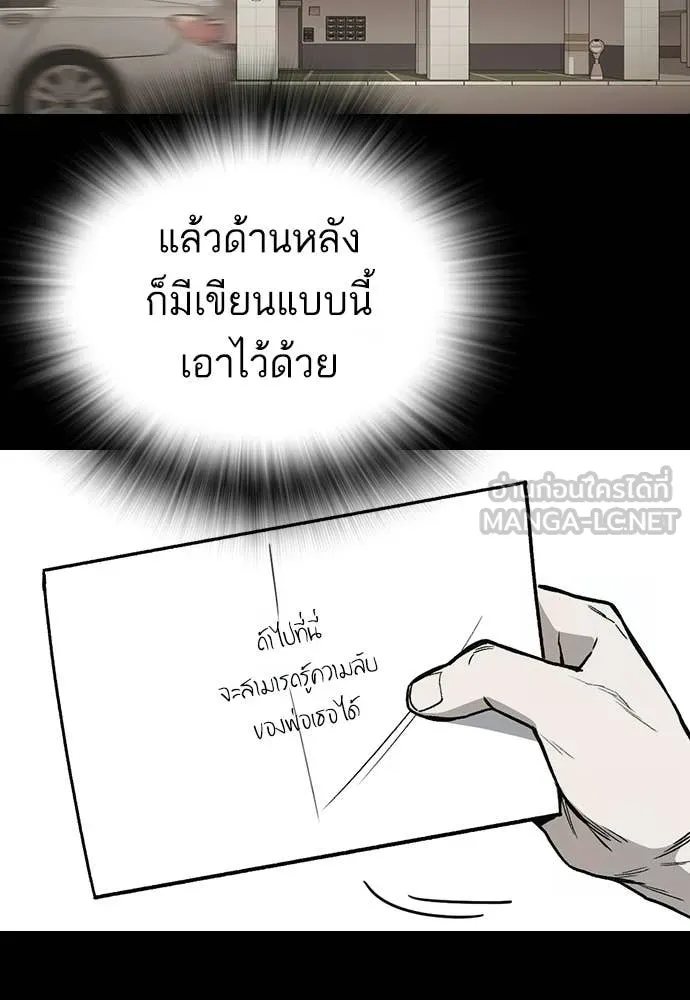 Study Group ตอนที่ 299 รูปที่ 150