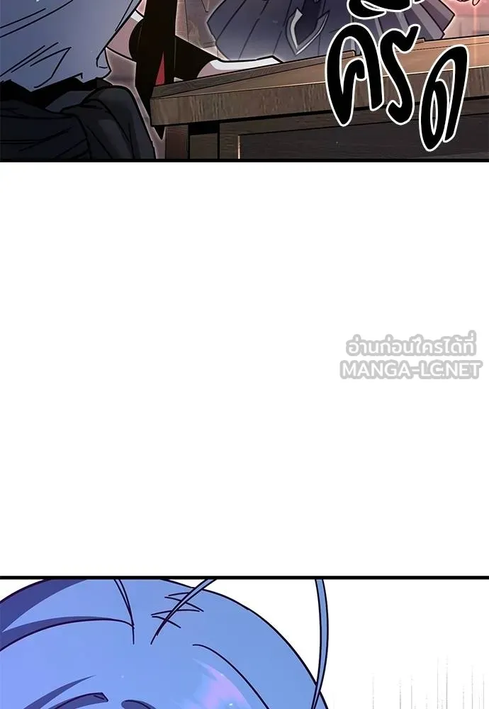 ชำแหละอะคาเดมี ตอนที่ 35 รูปที่ 59