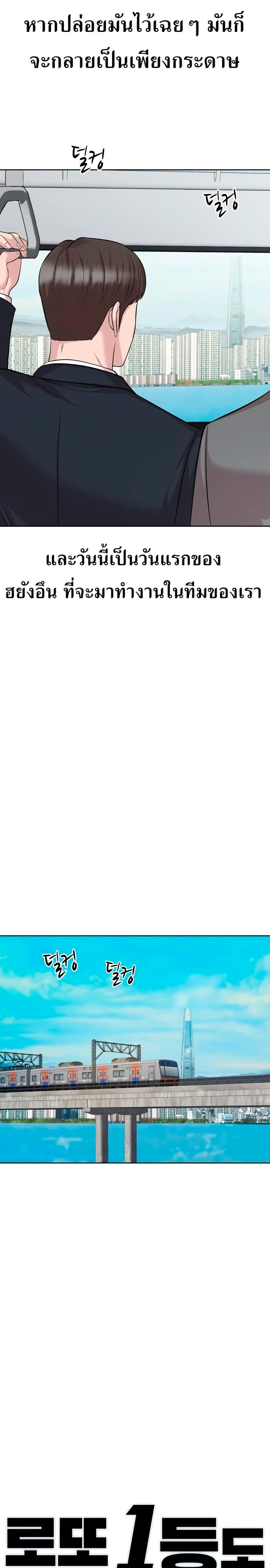 Manga-lc-com อ่านมังงะ อ่านการ์ตูน ออนไลน์ ฟรี Lotto 1st Place Winner Goes to Work Too ตอนที่ 1 2 3 4 5 6 7 8 9 10 11 12 13 14 ฟรี ไม่มีโฆษณา Manga-lc - อ่าน มังงะ อ่าน การ์ตูน ออนไลน์ อ่านมังงะ ฟรี