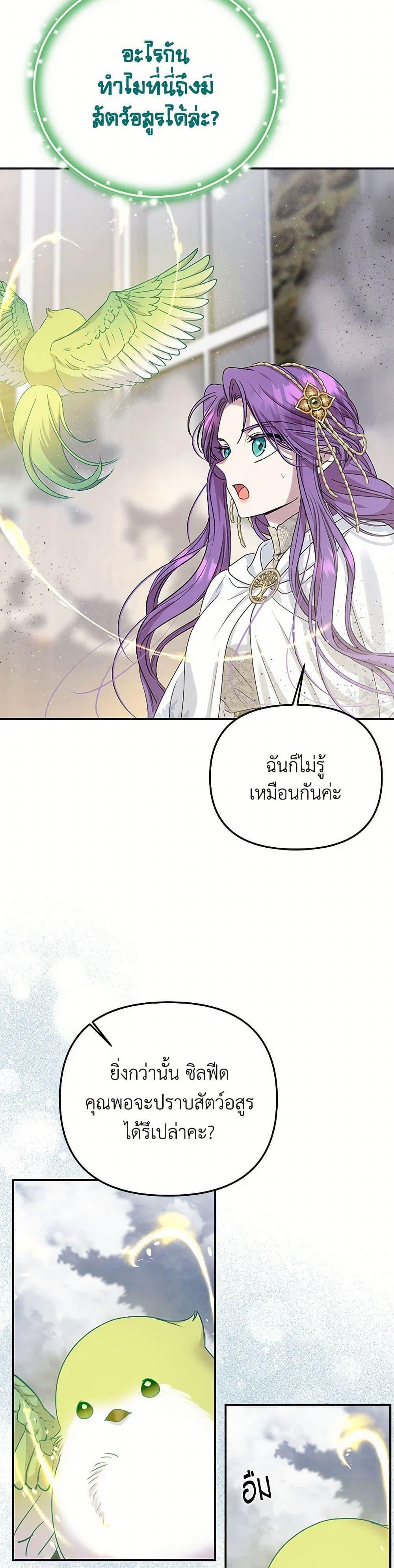 Manga-lc-com อ่านมังงะ อ่านการ์ตูน ออนไลน์ ฟรี Materialistic Princess ตอนที่ 1 2 3 4 5 6 7 8 9 10 11 12 13 14 ฟรี ไม่มีโฆษณา Manga-lc - อ่าน มังงะ อ่าน การ์ตูน ออนไลน์ อ่านมังงะ ฟรี