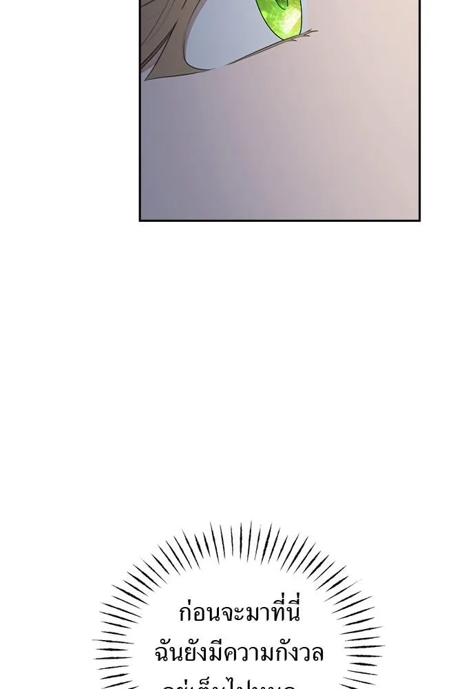 อัศวินเดลิเวอรี ตอนที่ 25 วิลเลน โบรดี้ รูปที่ 13