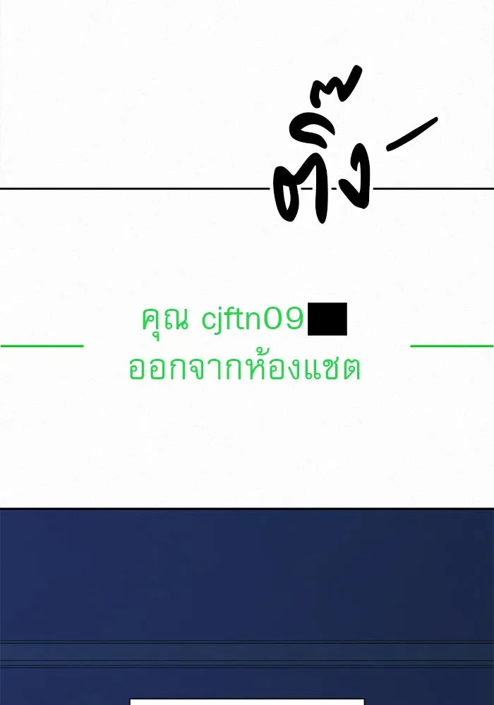 ปฏิบัติการรักวุ่นหัวใจ ตอนที่ 97 รูปที่ 40