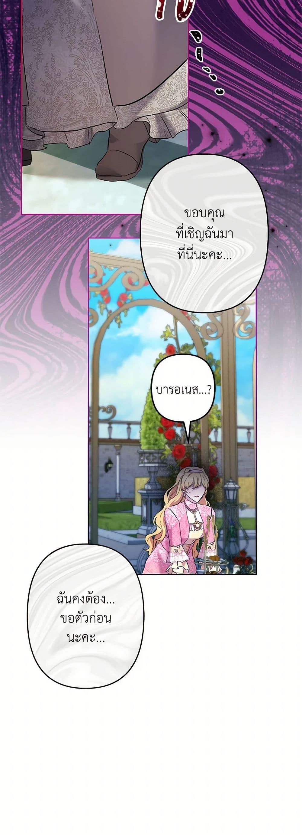 Manga-lc-com อ่านมังงะ อ่านการ์ตูน ออนไลน์ ฟรี I Need to Raise My Sister Right ตอนที่ 1 2 3 4 5 6 7 8 9 10 11 12 13 14 ฟรี ไม่มีโฆษณา Manga-lc - อ่าน มังงะ อ่าน การ์ตูน ออนไลน์ อ่านมังงะ ฟรี