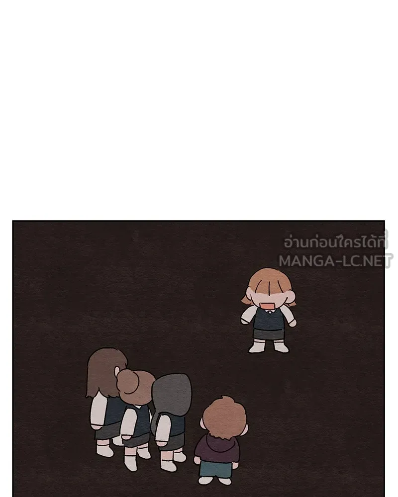 เป็นวัยรุ่นมันเหนื่อย ตอนที่ 5 รูปที่ 39