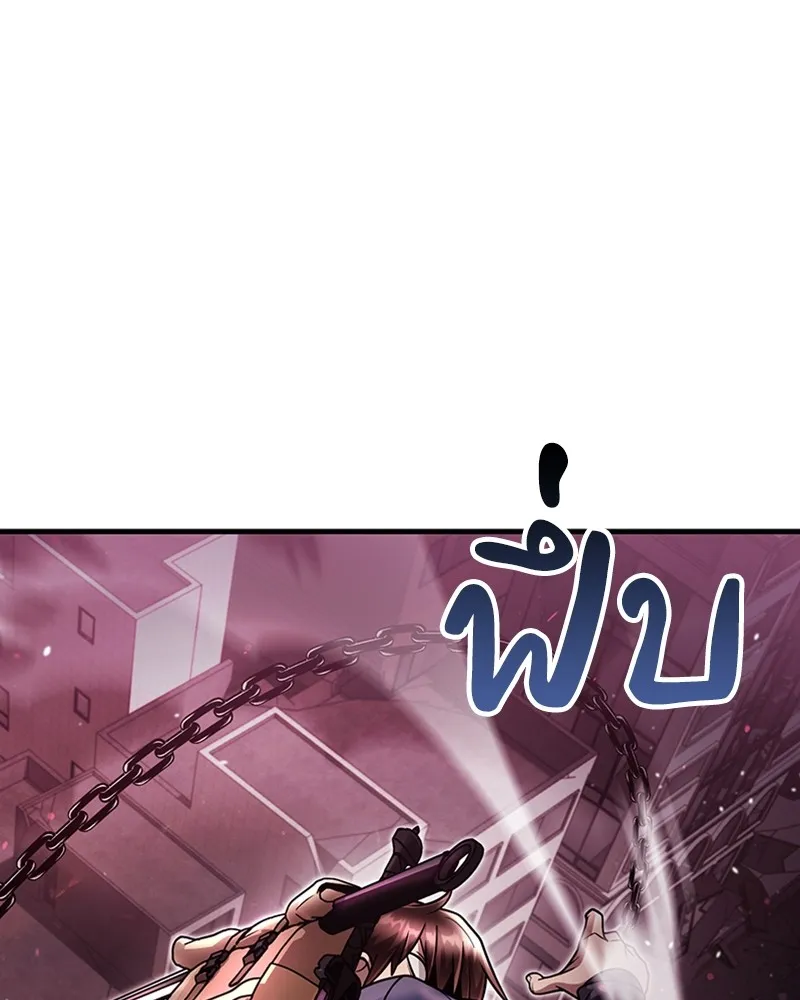 Clever Cleaning Life Of The Returned Genius Hunter ส_ดยอดฮ_นเตอร_สายคล_น ตอนที่ ตอนที่ 80 รูปที่ 1