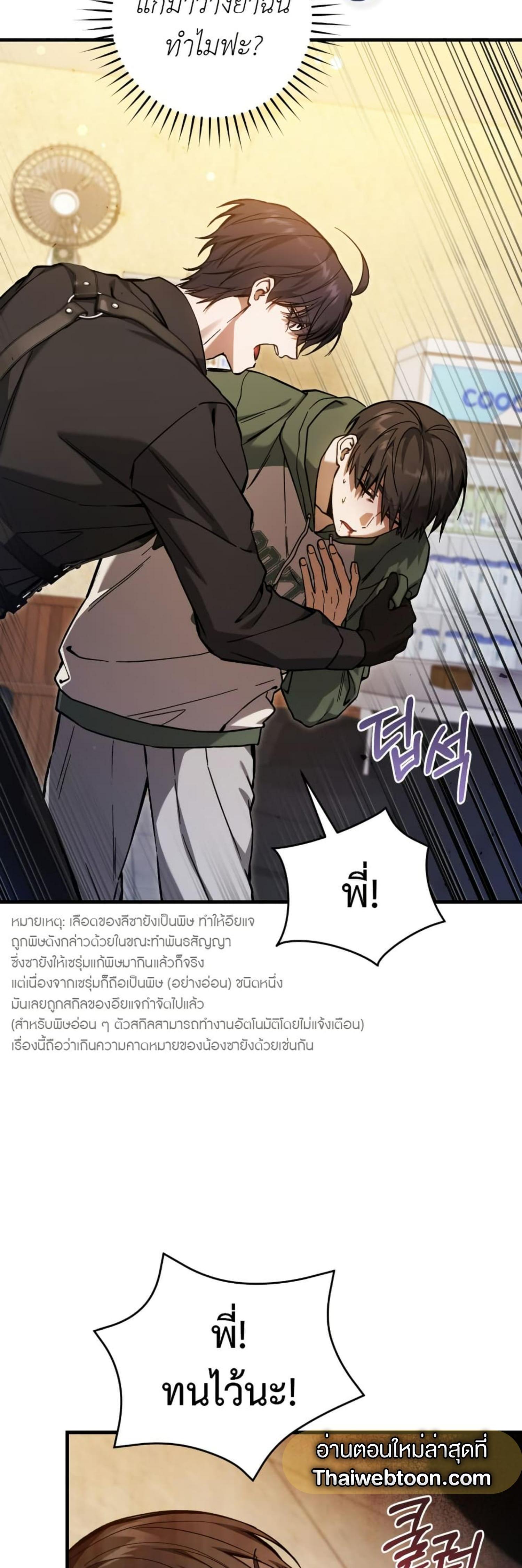 Manga-lc-com อ่านมังงะ อ่านการ์ตูน ออนไลน์ ฟรี The Hunter Wants to Live Quietly ตอนที่ 1 2 3 4 5 6 7 8 9 10 11 12 13 14 ฟรี ไม่มีโฆษณา Manga-lc - อ่าน มังงะ อ่าน การ์ตูน ออนไลน์ อ่านมังงะ ฟรี