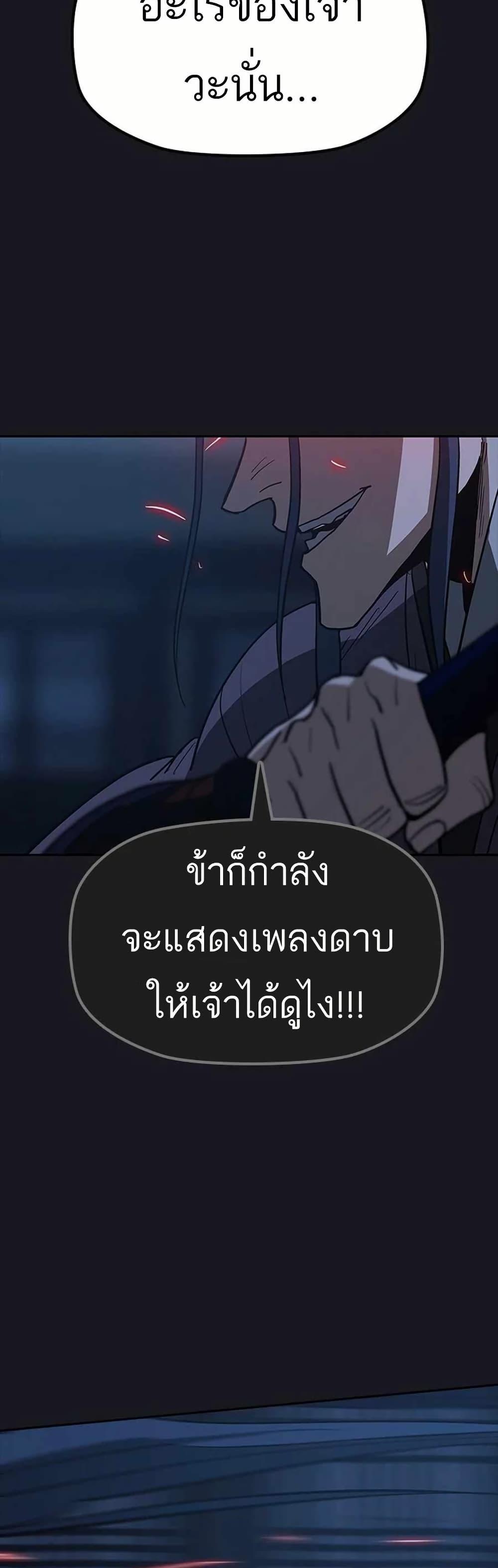 Manga-lc-com อ่านมังงะ อ่านการ์ตูน ออนไลน์ ฟรี Grim Reaper Master of the Underworld ตอนที่ 1 2 3 4 5 6 7 8 9 10 11 12 13 14 ฟรี ไม่มีโฆษณา Manga-lc - อ่าน มังงะ อ่าน การ์ตูน ออนไลน์ อ่านมังงะ ฟรี