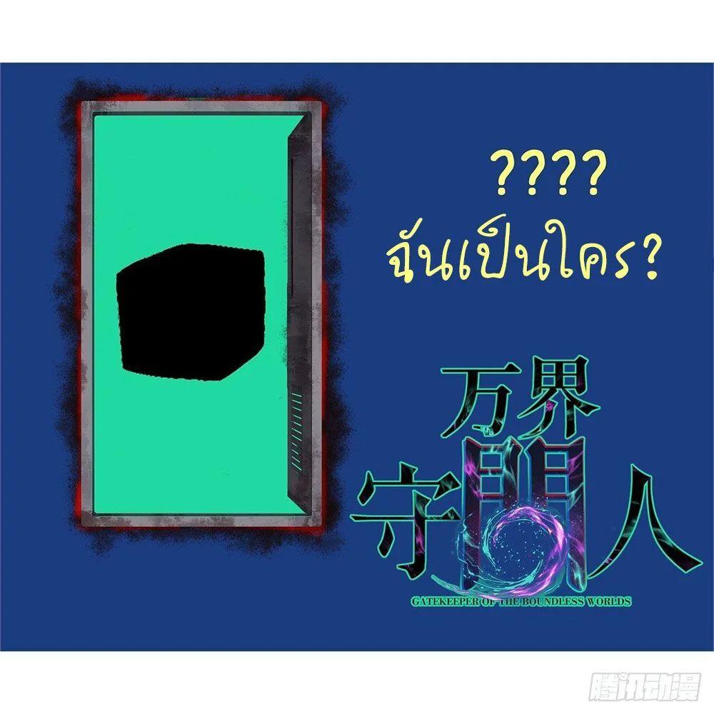 Manga-lc-com อ่านมังงะ อ่านการ์ตูน ออนไลน์ ฟรี Gatekeeper Of The Boundless World ตอนที่ 1 2 3 4 5 6 7 8 9 10 11 12 13 14 ฟรี ไม่มีโฆษณา Manga-lc - อ่าน มังงะ อ่าน การ์ตูน ออนไลน์ อ่านมังงะ ฟรี